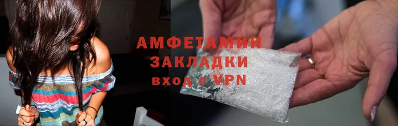 где можно купить наркотик  Кандалакша  Amphetamine Розовый 