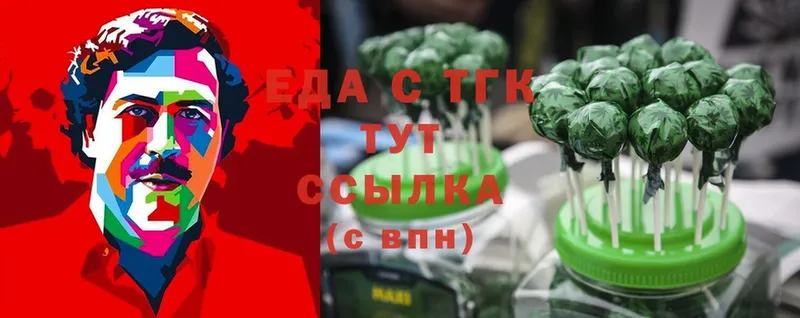 omg ссылка  Кандалакша  Еда ТГК конопля 